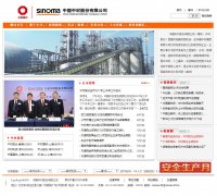 �вĹɷ�www.sinoma-ltd.cn