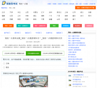 ��Уһ��ͨ������jxedt.jsyks.com