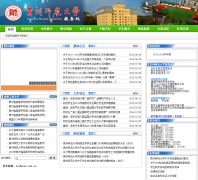 ����ʦ����ѧ����jwc.gznu.edu.cn