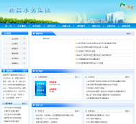 �²�ˮ����zjxcsw.com