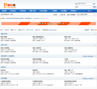 �ò�����̳bbs.haocw.com