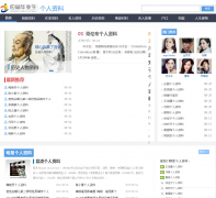 2015���˸������ϴ�ȫgerenziliao.yjbys.com