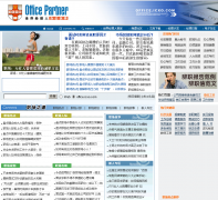 ���羭���˰칫Ƶ����office.icxo.com