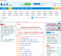  ����¥��̳whllt.taizhou.gov.cn