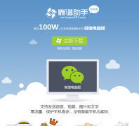 ΢����΢�ŵ��԰�wx.kaopu001.com