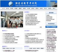 ����ʡ��������Ժhbea.edu.cn