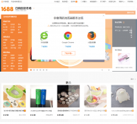 ����Ͱ�С��ƷƵ��smart.1688.com