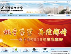 �����е�ʮ��ѧkm10z.net