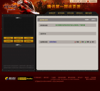 ���ս���ٷ���վgame.zg.qq.com