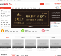 �����Ѻ�������bd.focus.cn