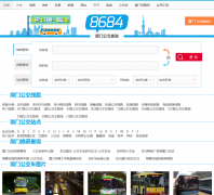 ���Ź�����xiamen.8684.cn