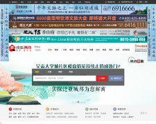 �����Ѻ�������km.focus.cn