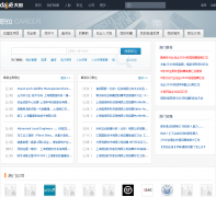 ������˲���Ƹjob.dajie.com