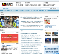 ����������Ƶ��news.jcrb.com