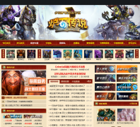 ����¯ʯ��˵ר��ls.duowan.com