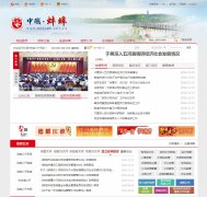 �й�����bengbu.gov.cn