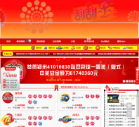 ���ϸ�����-henanfucai.com