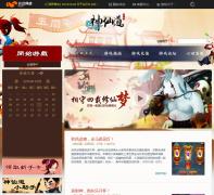  �Ķ���Ϸ���ɵ�����sxd.xd.com