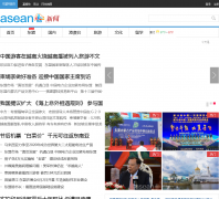 ��������news.asean168.com