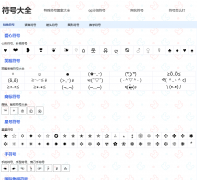 ���Ŵ�ȫfuhaodaquan.cc