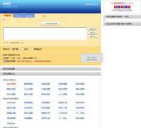 ����֮�Ų�Ʊ��������p5.50018.com