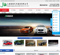 �Ϻ���ǿ�⳵jiqiang888.com