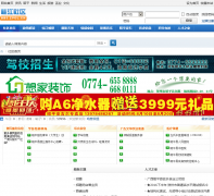 ������ bbs.zpol.cn