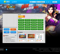 360�ֻ������ٷ���վjjsg.wan.360.cn