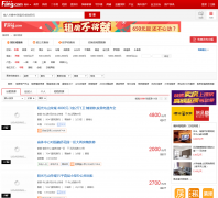 �ѷ��������ⷿ��zu.fz.fang.com