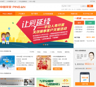 ƽ�����ٱ��չ���life.pingan.com