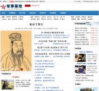 ���»���junshijidi.com