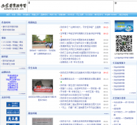 ɽ��ʡʵ����ѧsdshiyan.cn