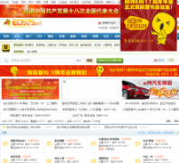 ����E��e0575.cn