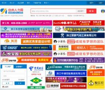 ̨��������tzrl.com