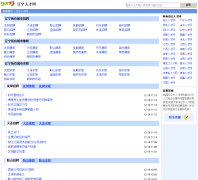 �����˲���lnrcw.ganji.com