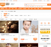 ��������³ľ���Ź���wulumuqi.55tuan.com