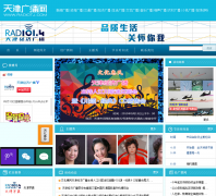 ��򾭼ù㲥 jingji.radiotj.com