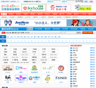 �й�ͯװƷ����ͯװƷ�ƴ�ȫbrand.61kids.com.cn