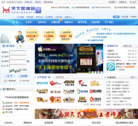 ���¼���վgotogame.com.cn