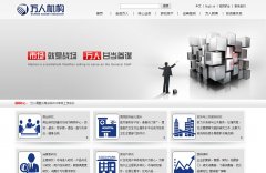 ���˵���wanren.com