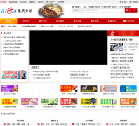 3158�����վcq.3158.cn