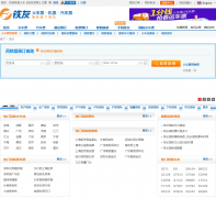 ������������ѯgaotie.tieyou.com