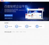 �ٶ�������ҵƽ̨v.tieba.com