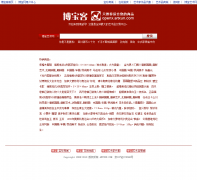 ������ openx.artxun.com