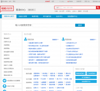  ��������������help.paipai.com