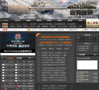 ̫ƽ��̹���������������wot.pcgames.com.cn