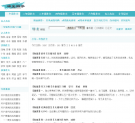 ��������chinesehelper.cn