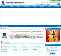 ������̩gcpmc.com.cn
