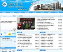 ��̨ѧԺ����jwc.xttc.edu.cn