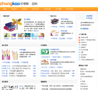 �п��ٿ�baike.zhongkao.com